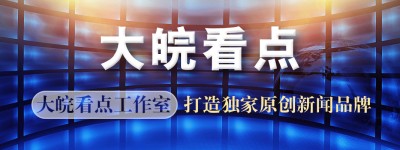 女律师庭审现场遭法警争夺手机后被推倒，第三方律师称“法警行为并无法律依据”