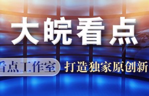 女律师庭审现场遭法警争夺手机后被推倒，第三方律师称“法警行为并无法律依据”