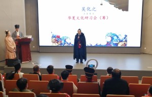 第五届汉服汉礼公祭轩辕黄帝大典在中华始祖堂举行